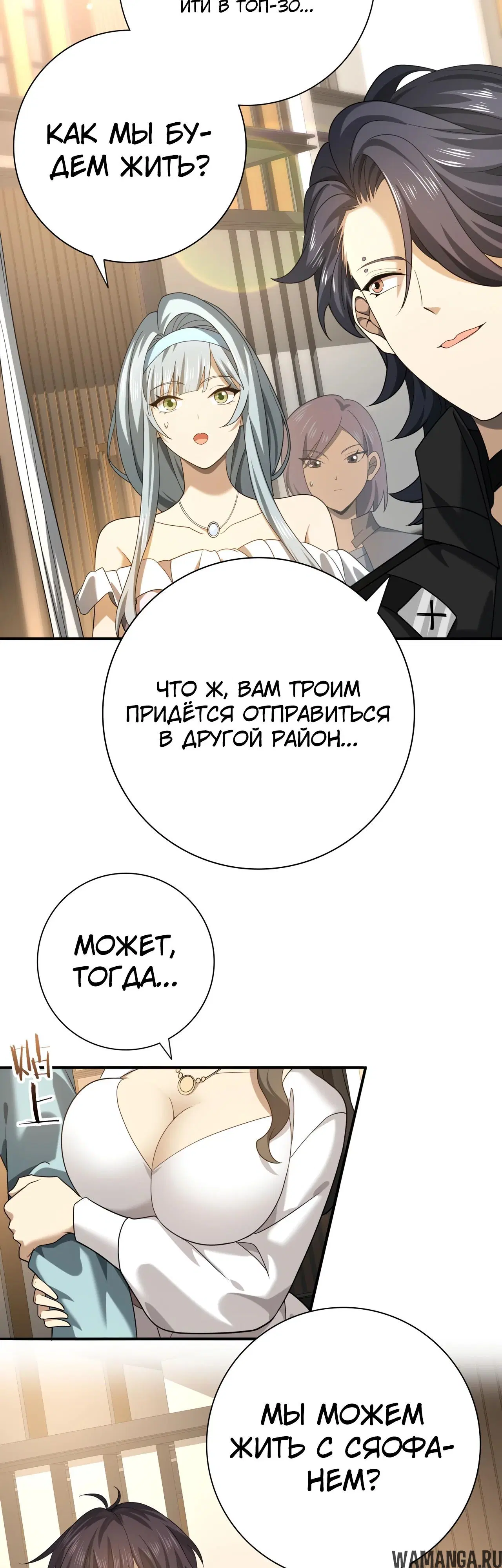 Page 6.000