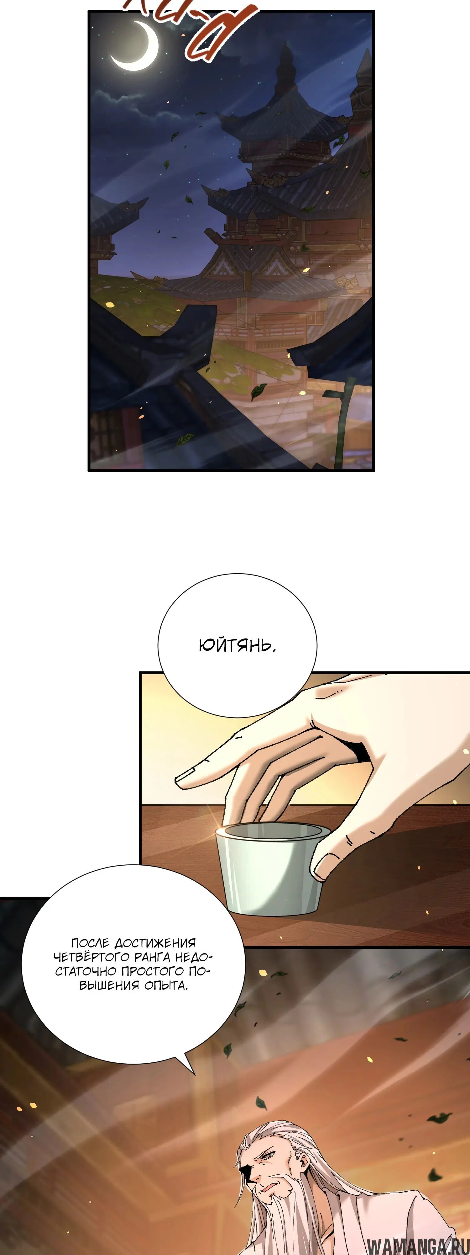 Page 6.000
