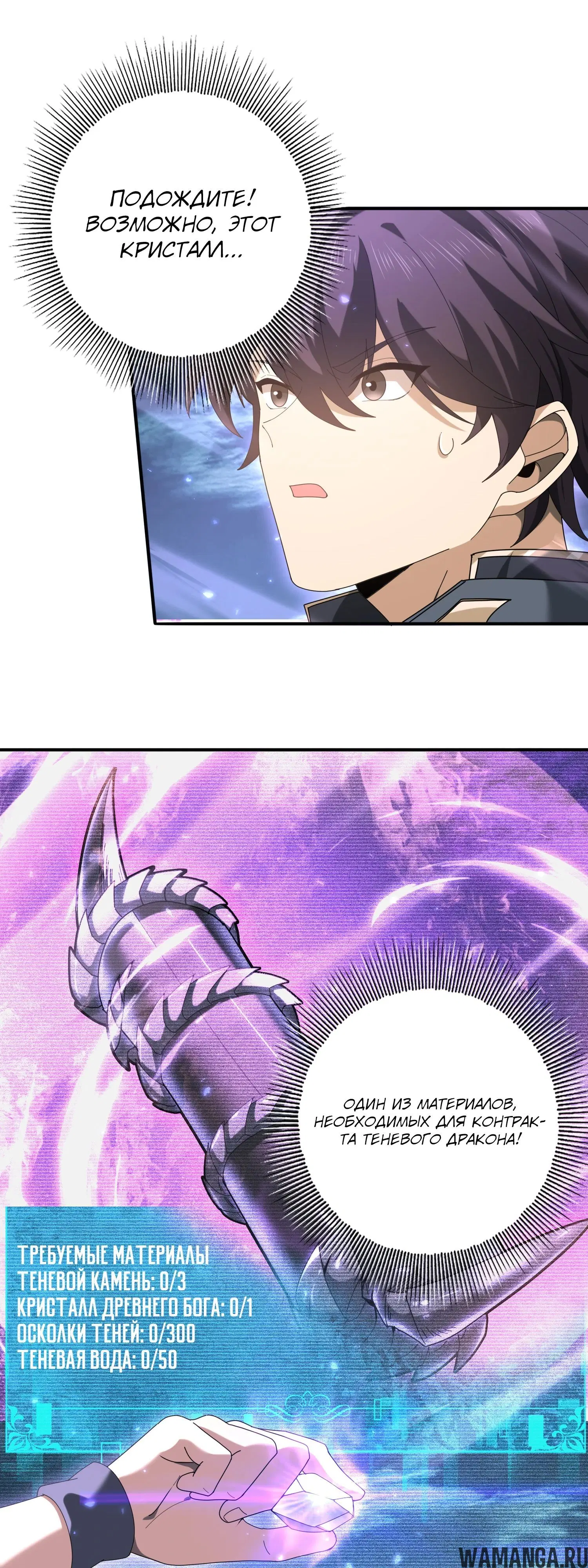 Page 6.000000000
