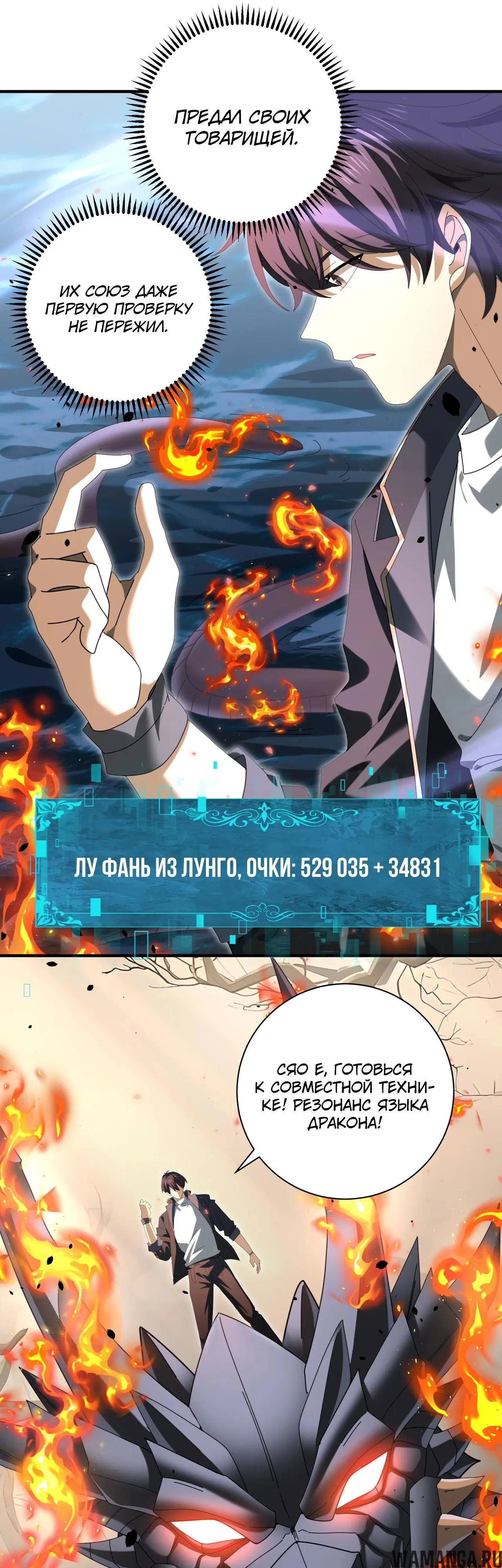 Page 6.000