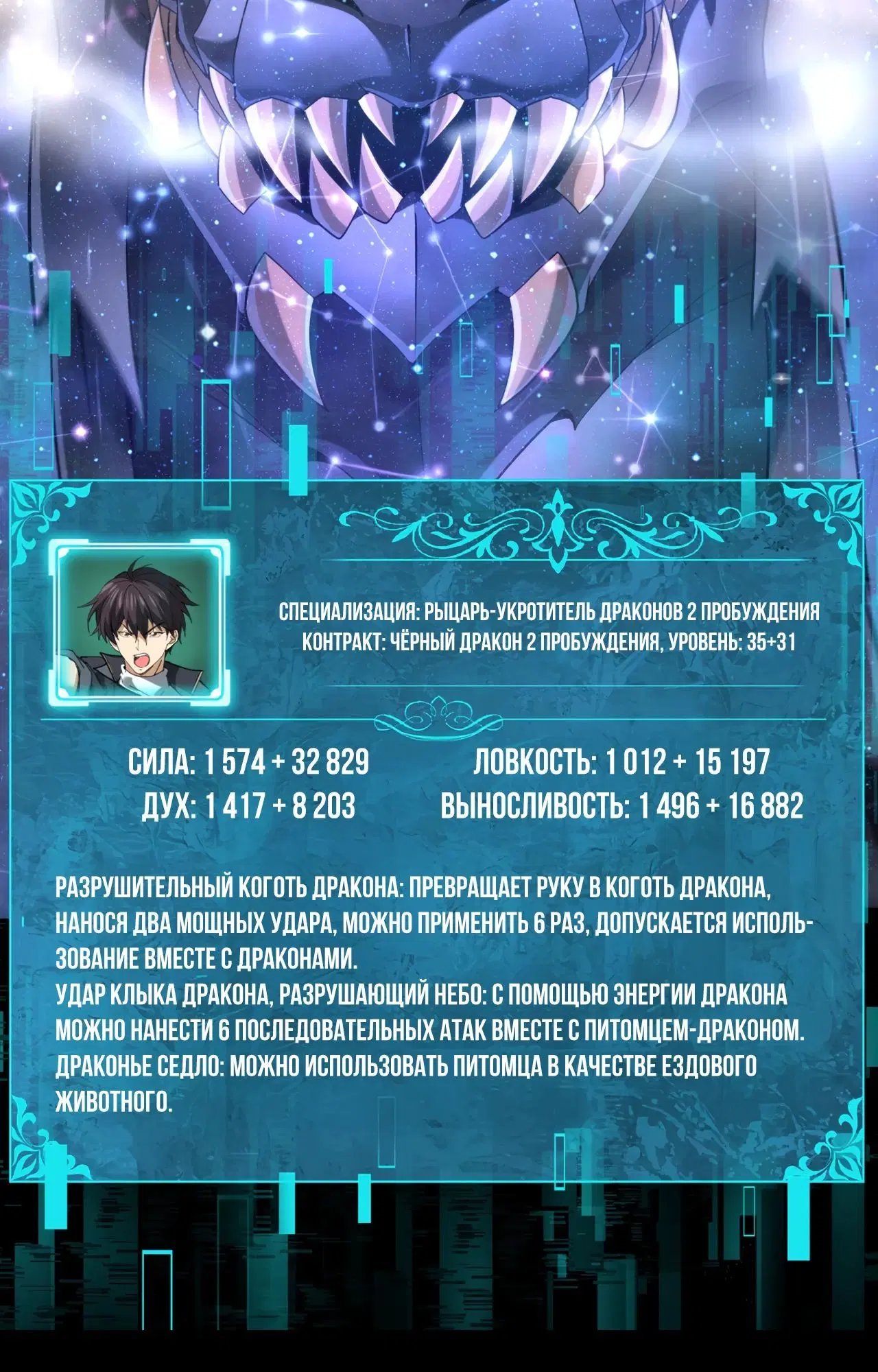 Page 6.000
