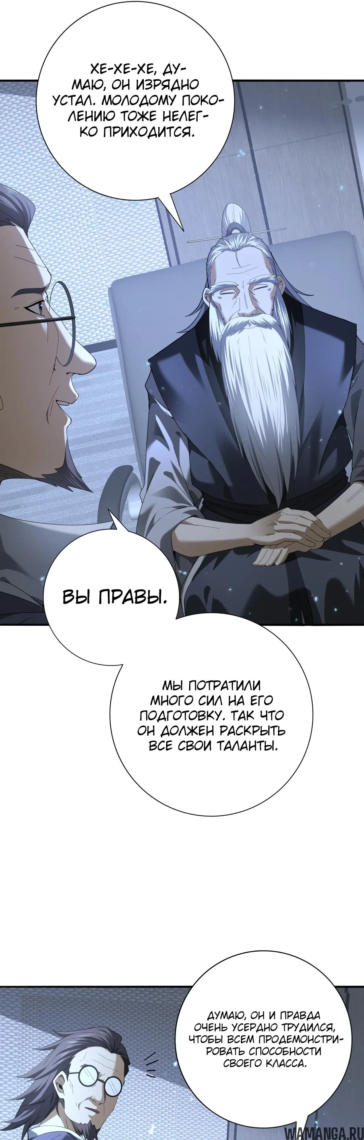 Page 6.000