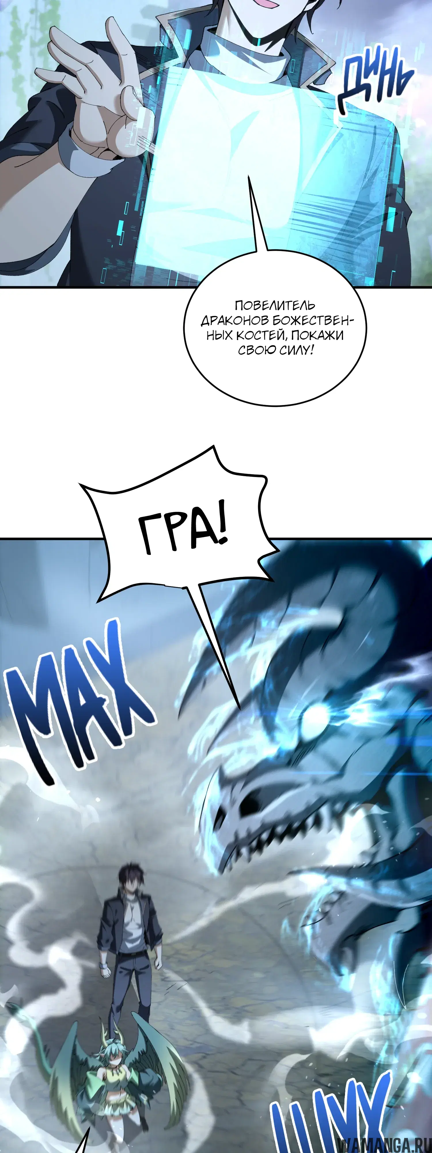 Page 6.000