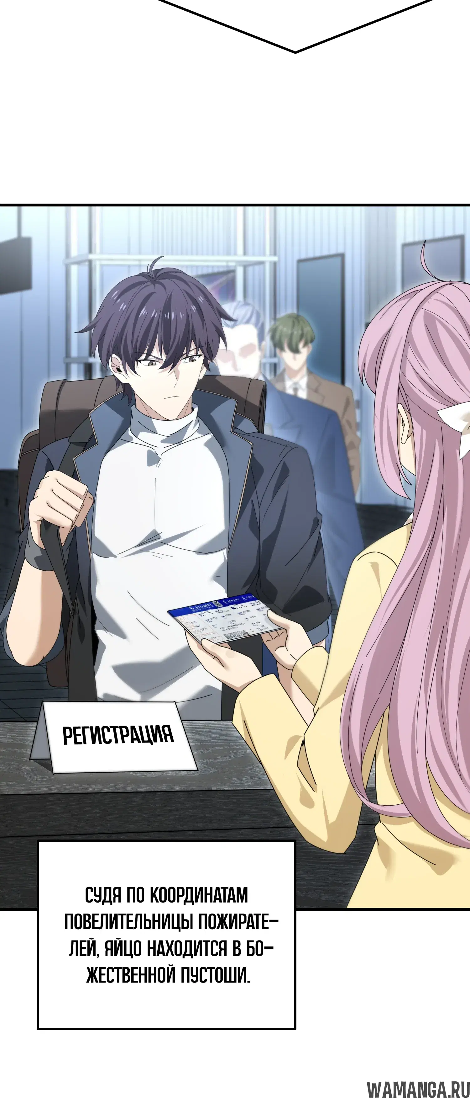 Page 6.000