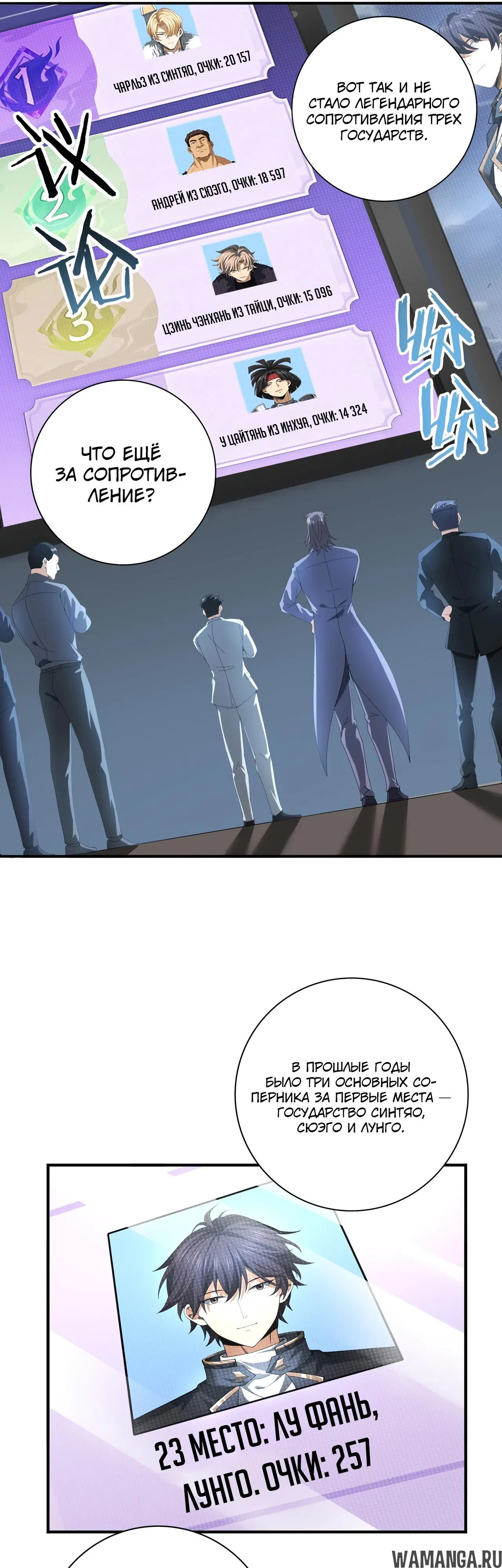 Page 6.000
