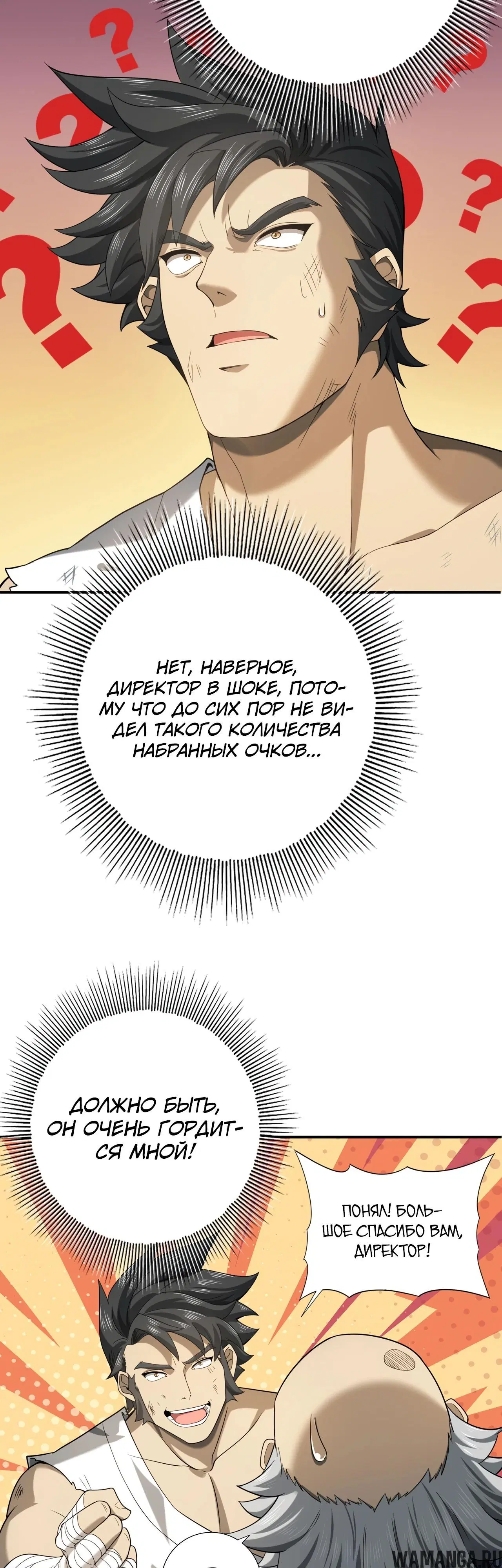 Page 6.000