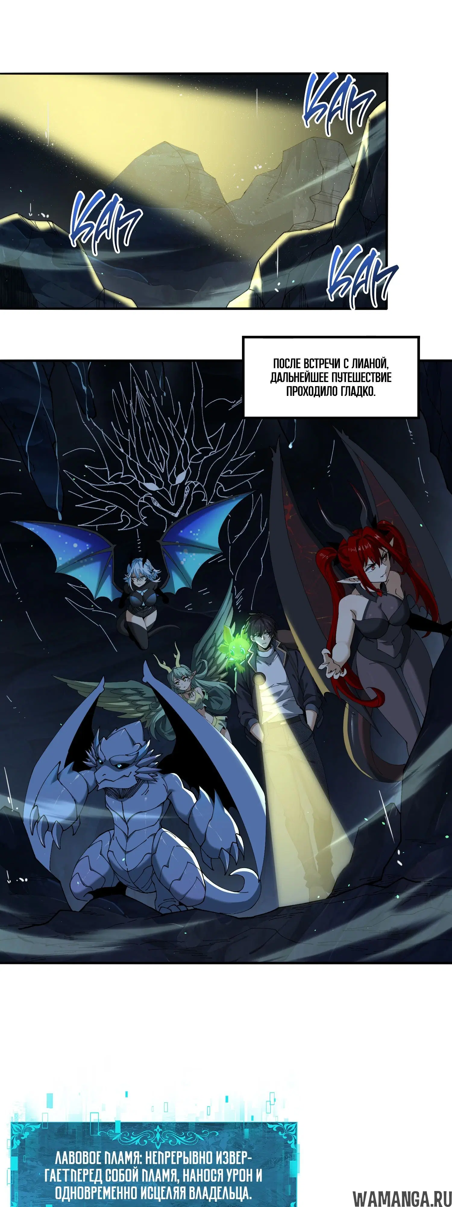 Page 7.000