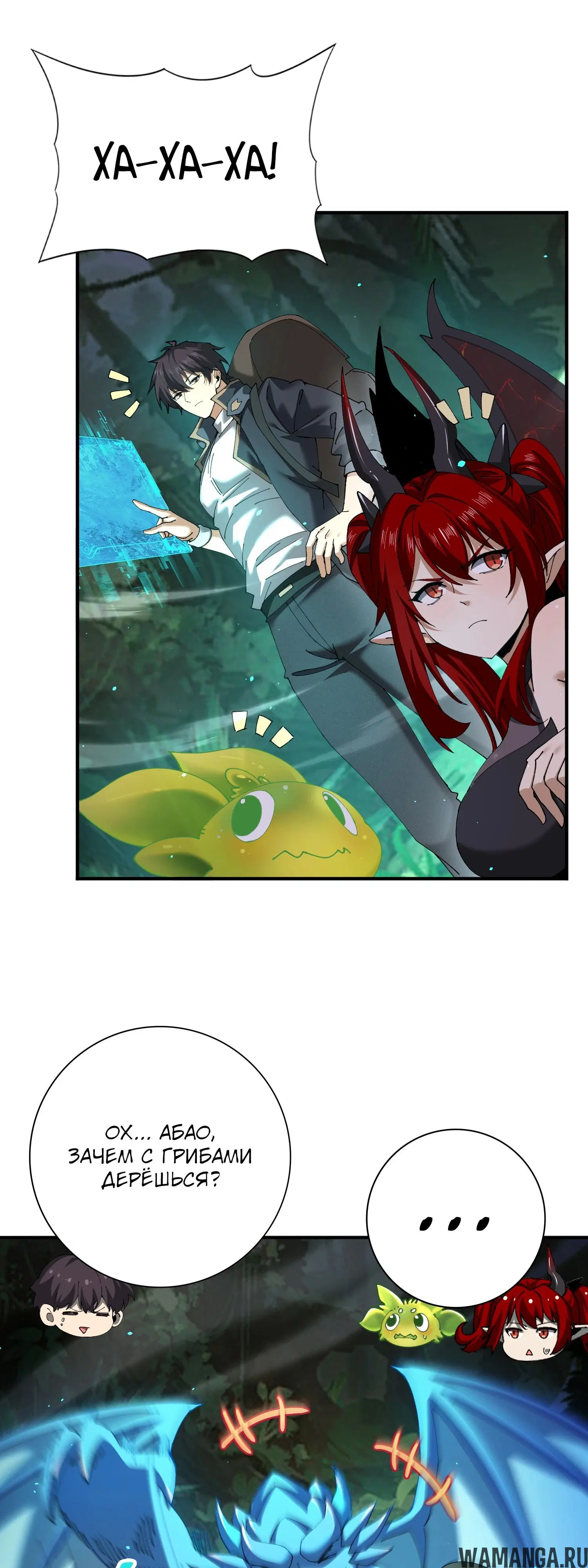 Page 7.000