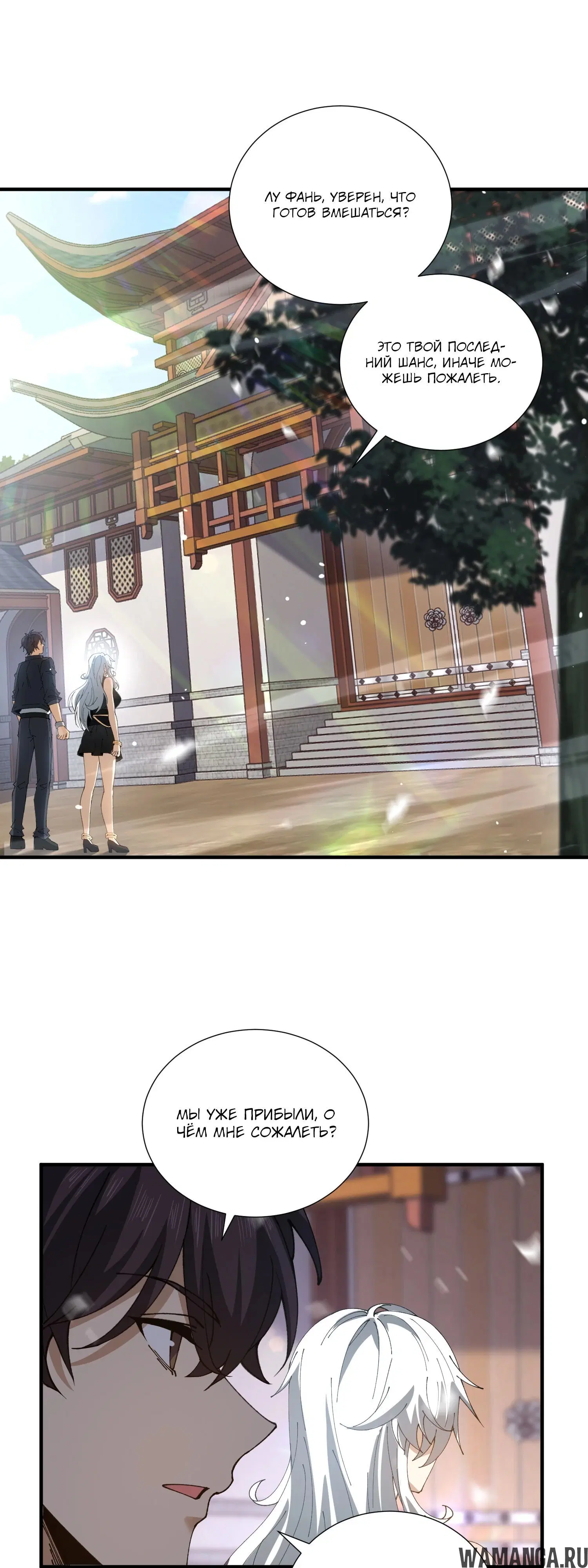Page 7.000