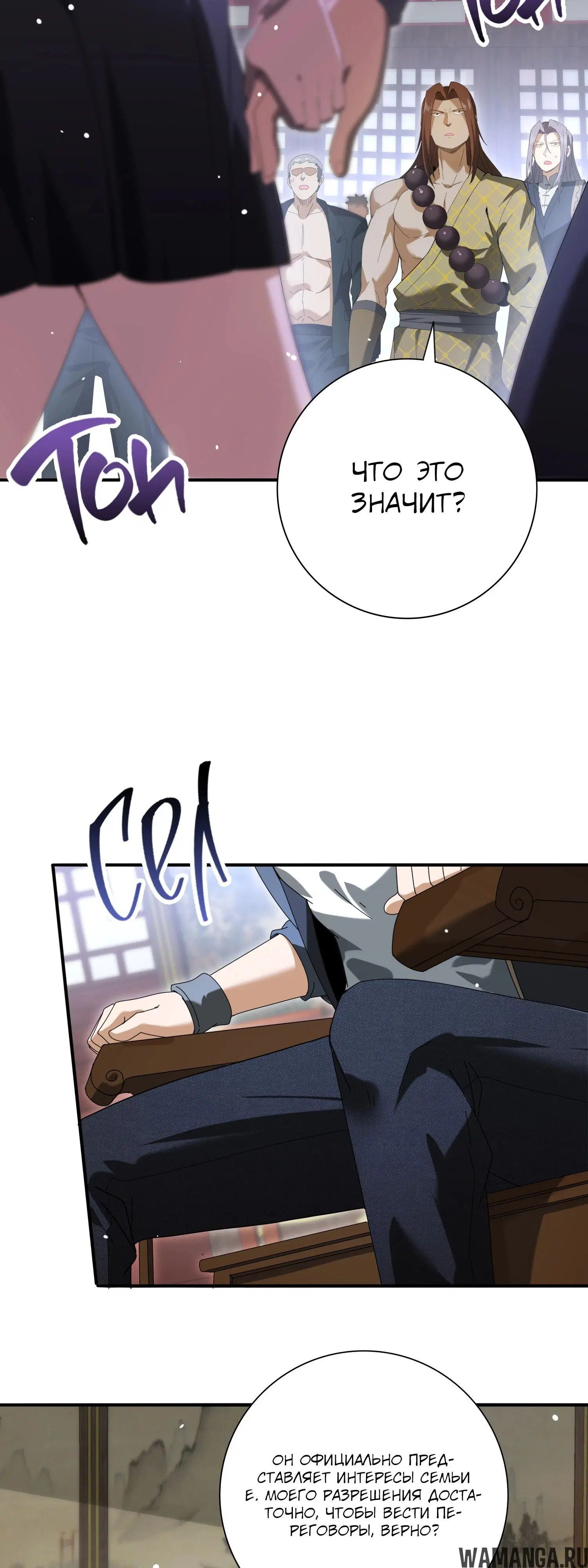 Page 7.000