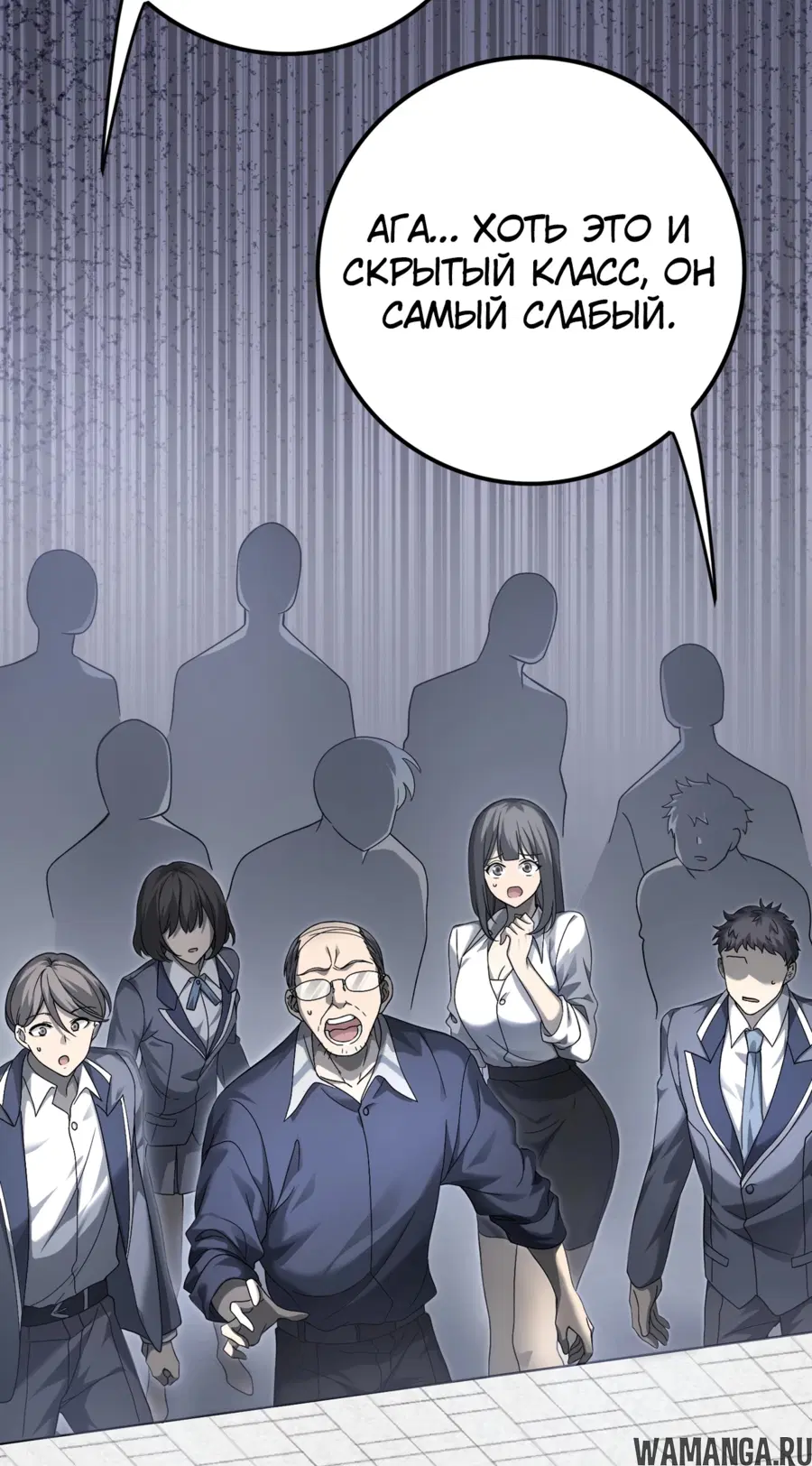 Page 7.000