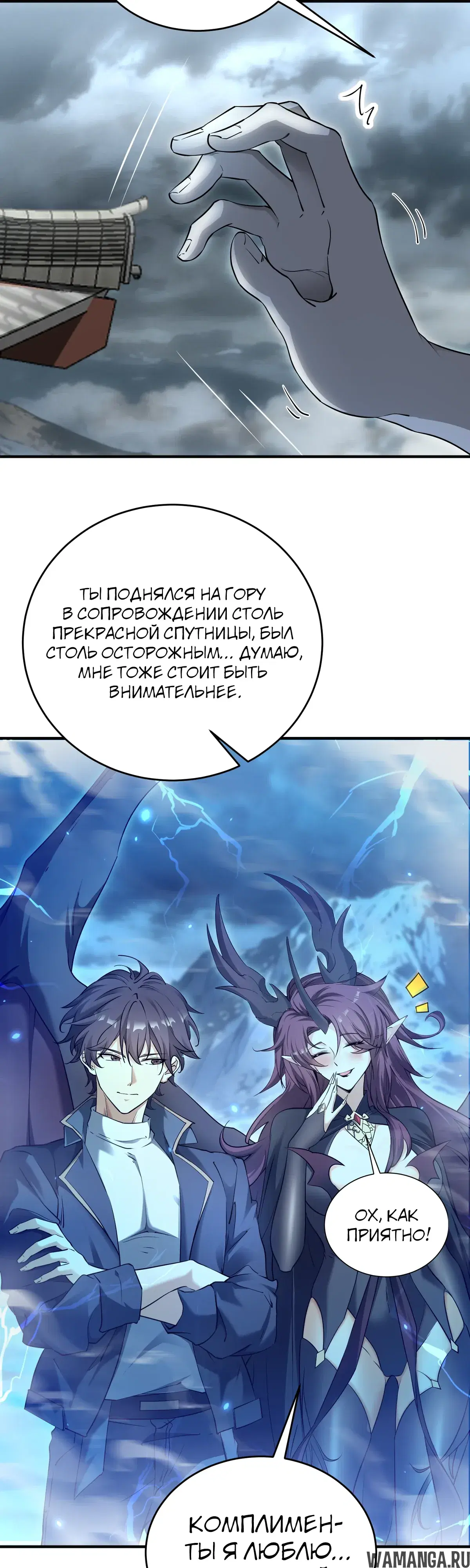 Page 7.000