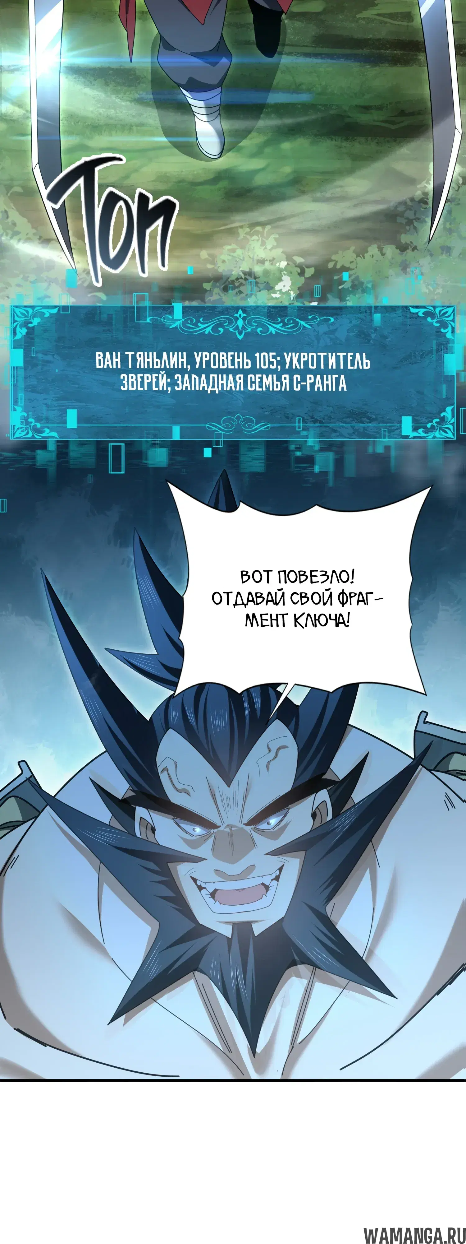 Page 7.000