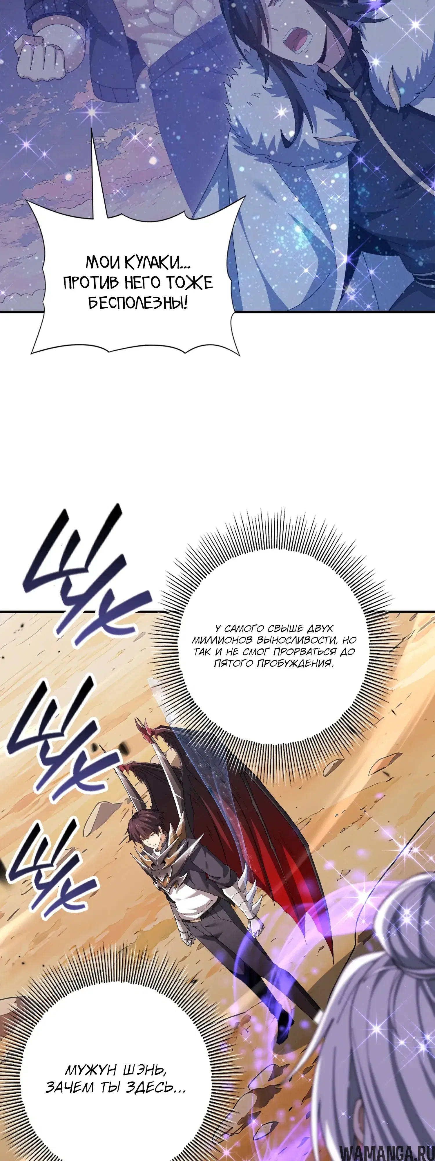 Page 7.000