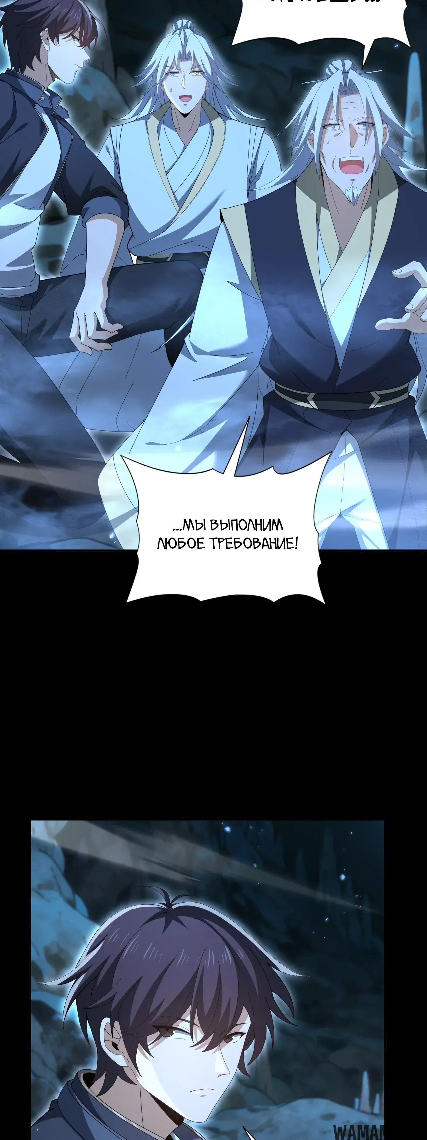 Page 7.000