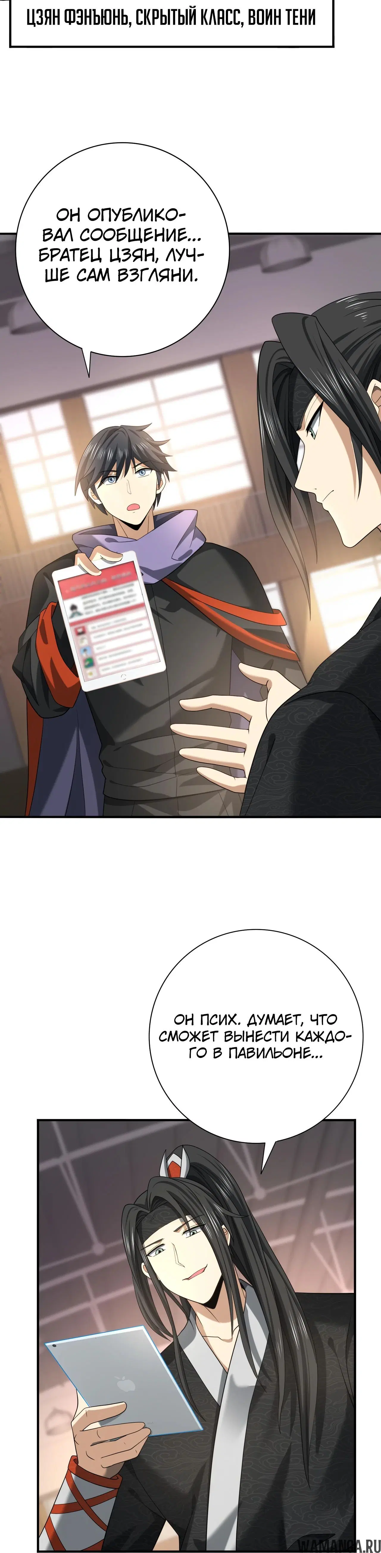 Page 7.000