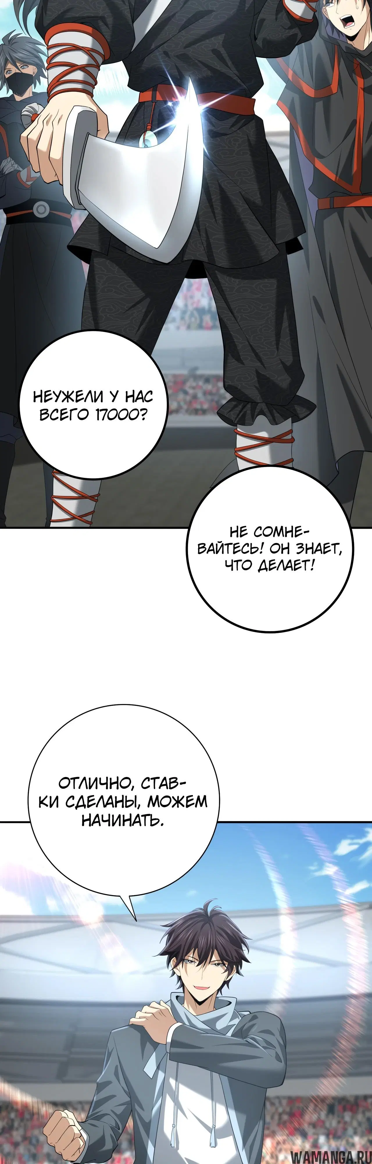 Page 7.000