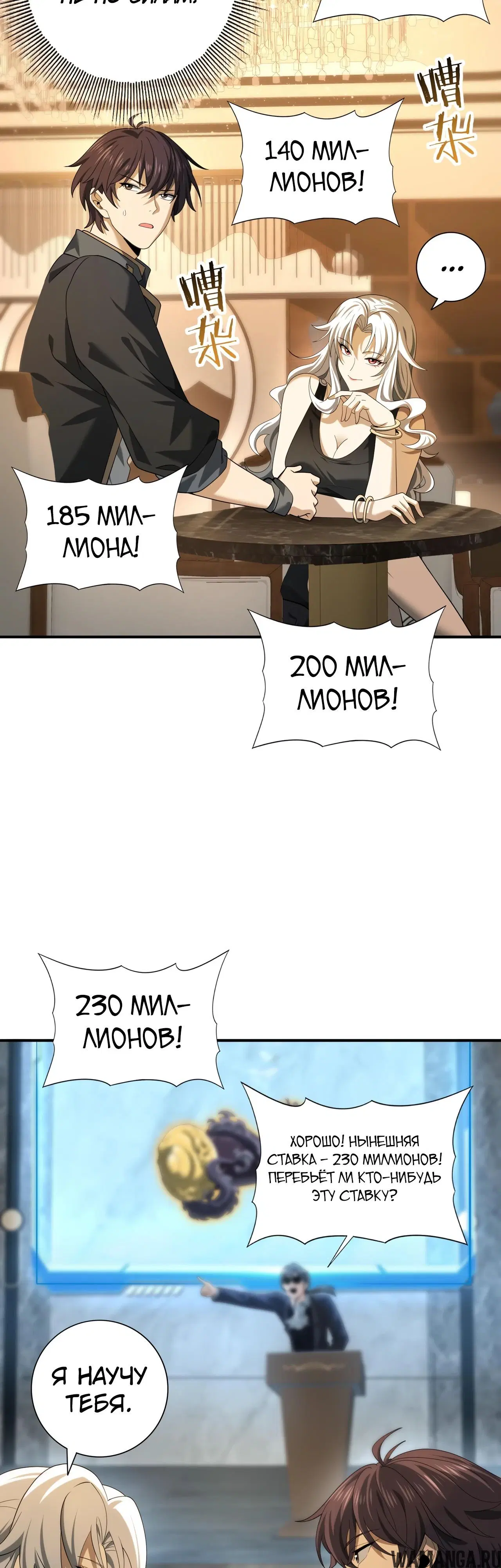 Page 7.000