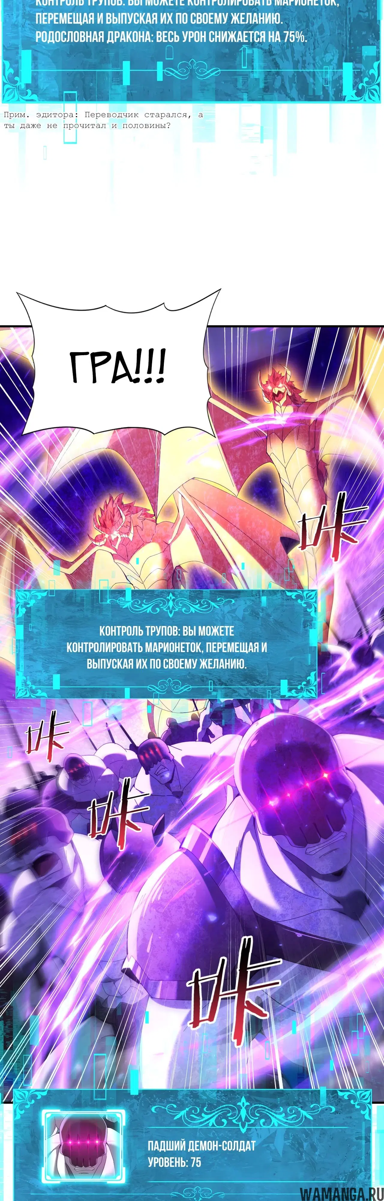 Page 7.000