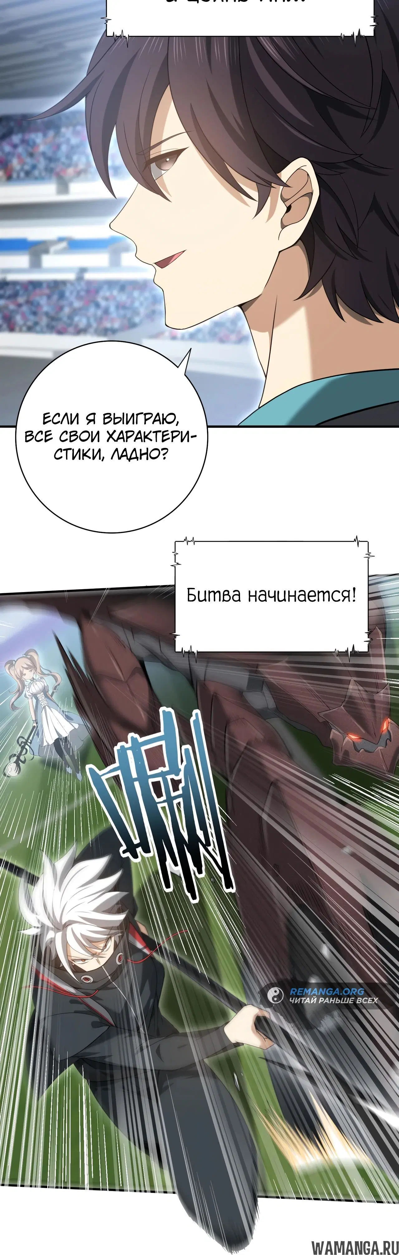 Page 7.000