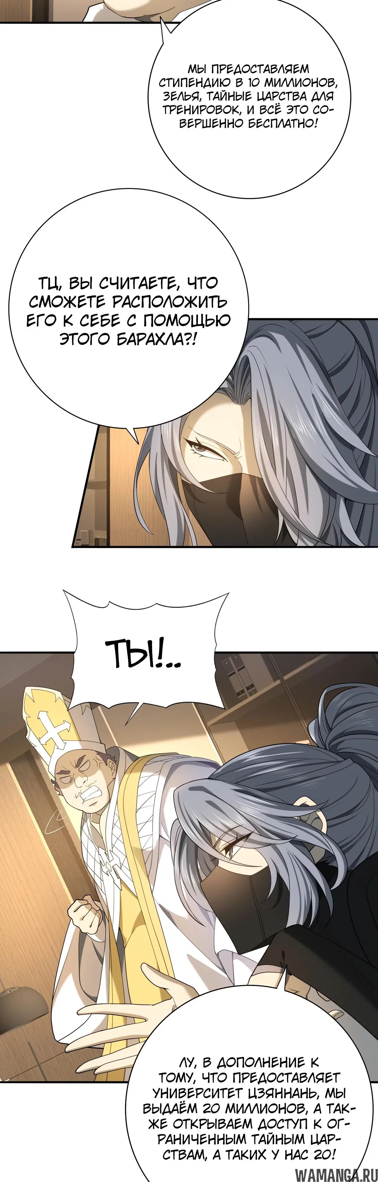 Page 7.000