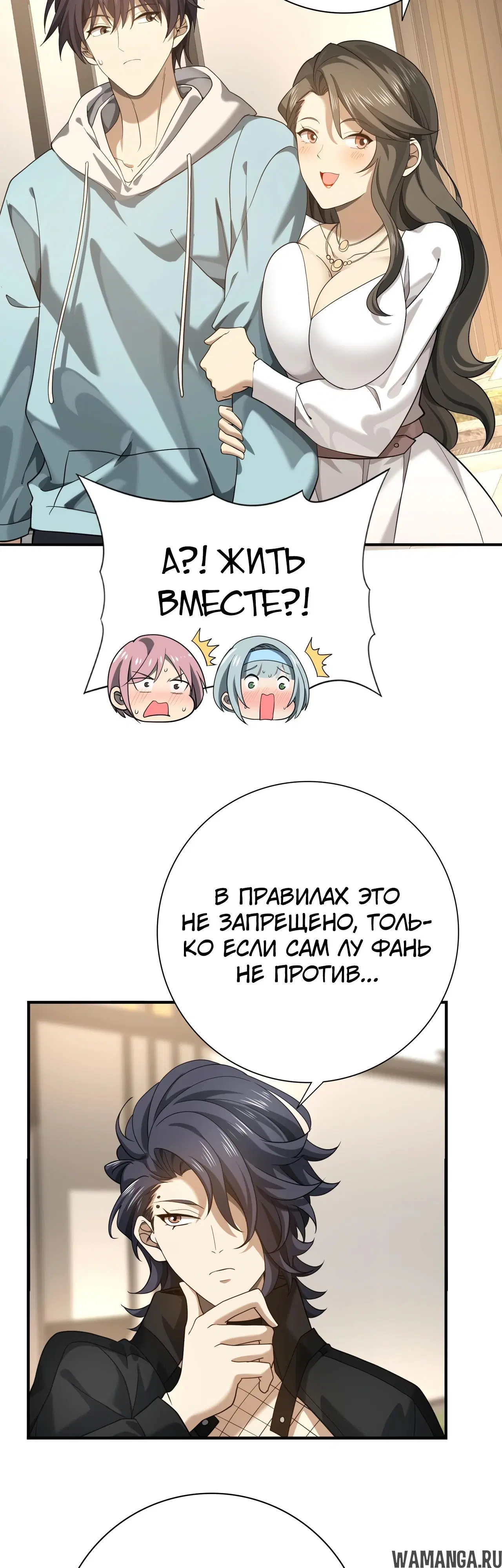 Page 7.000