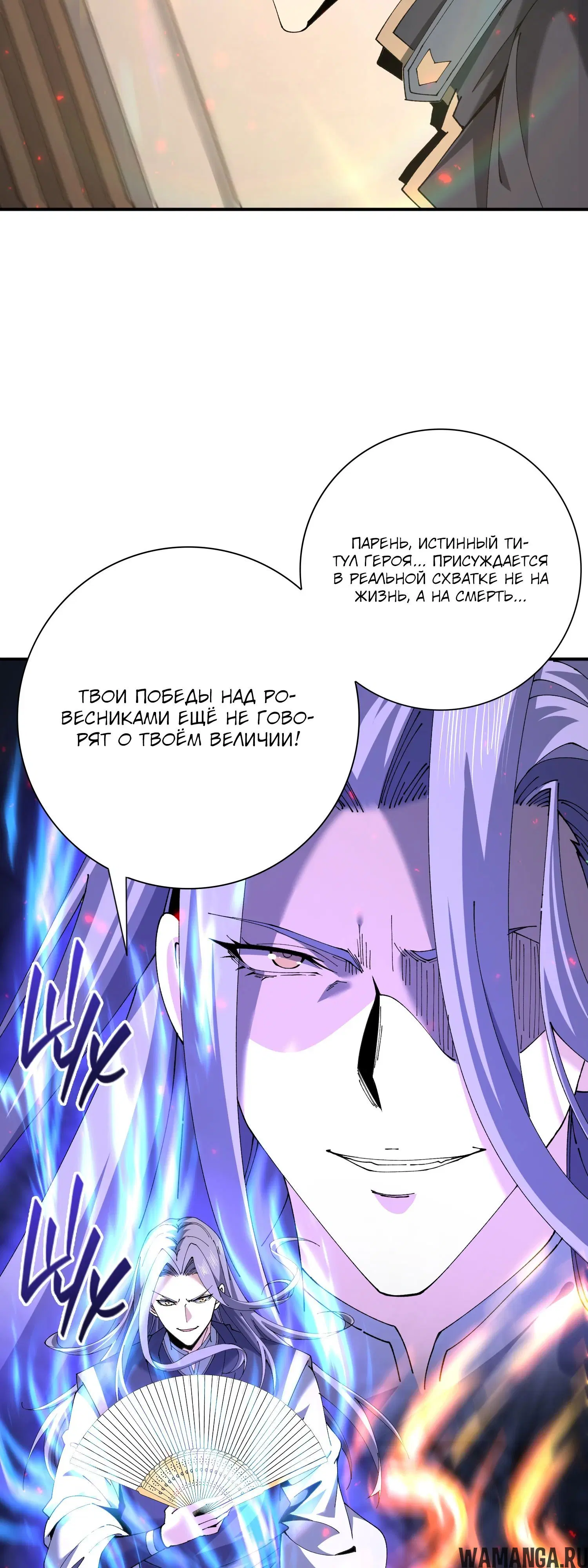 Page 7.000