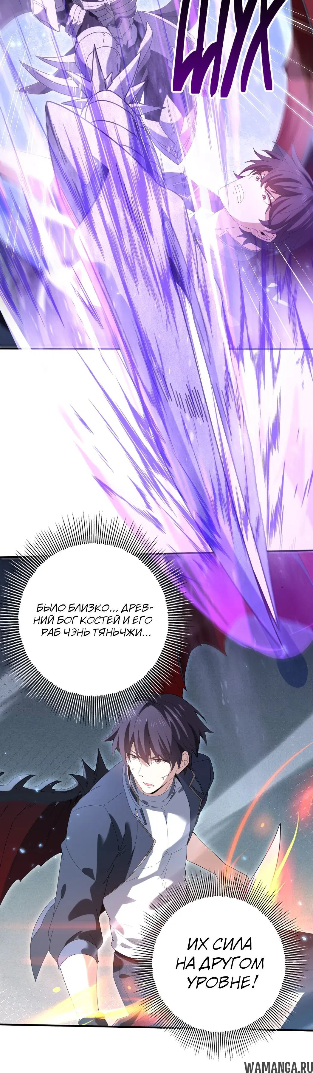 Page 7.000