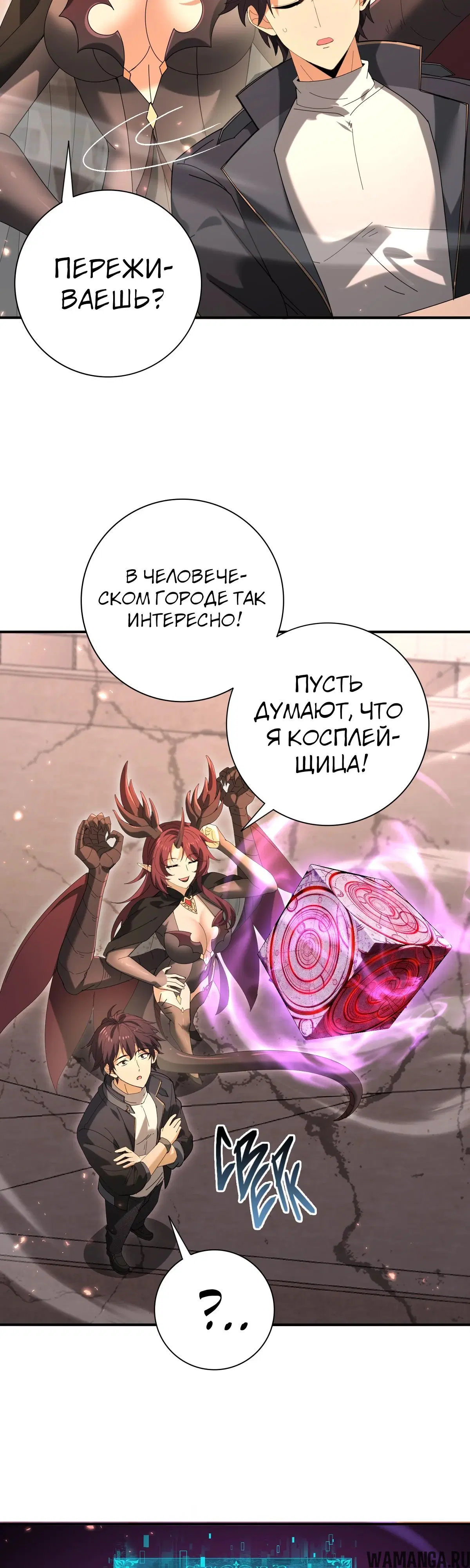 Page 7.000