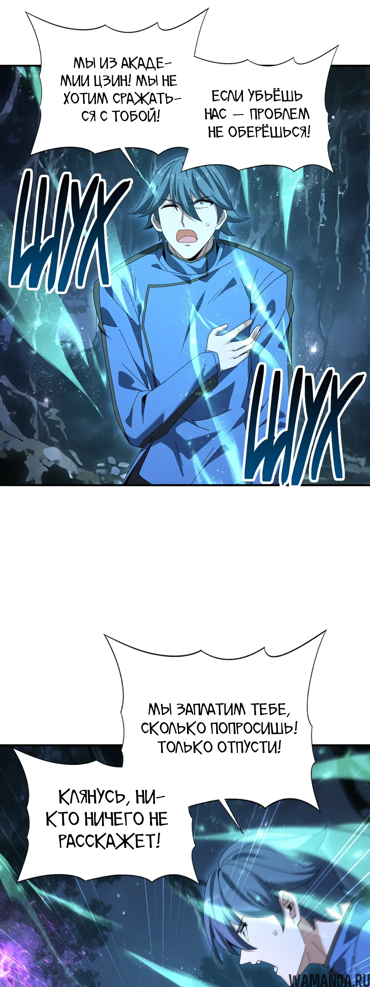 Page 7.000