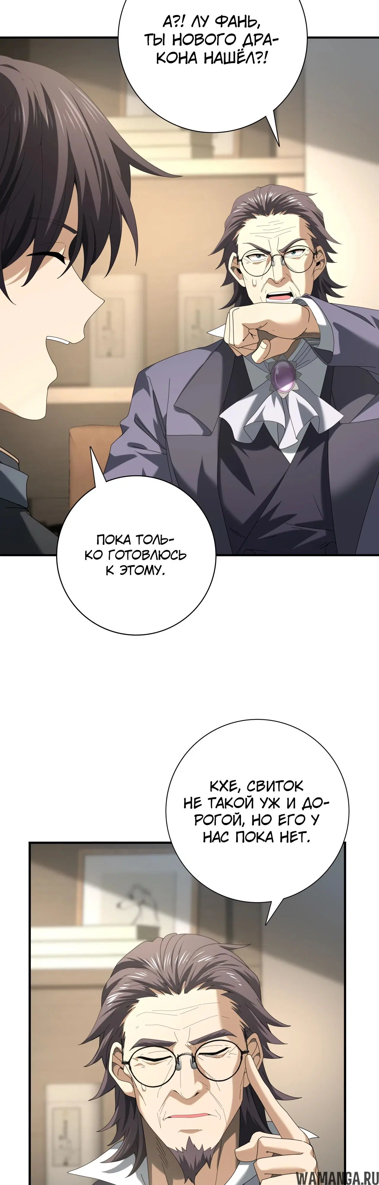 Page 7.000