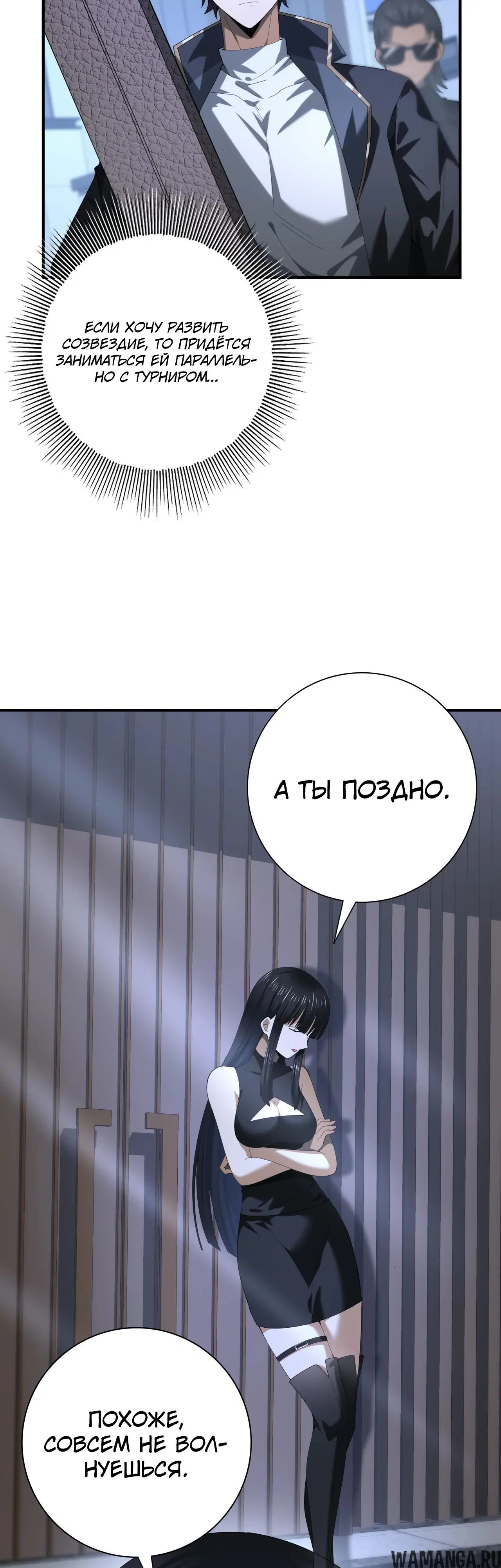 Page 7.000