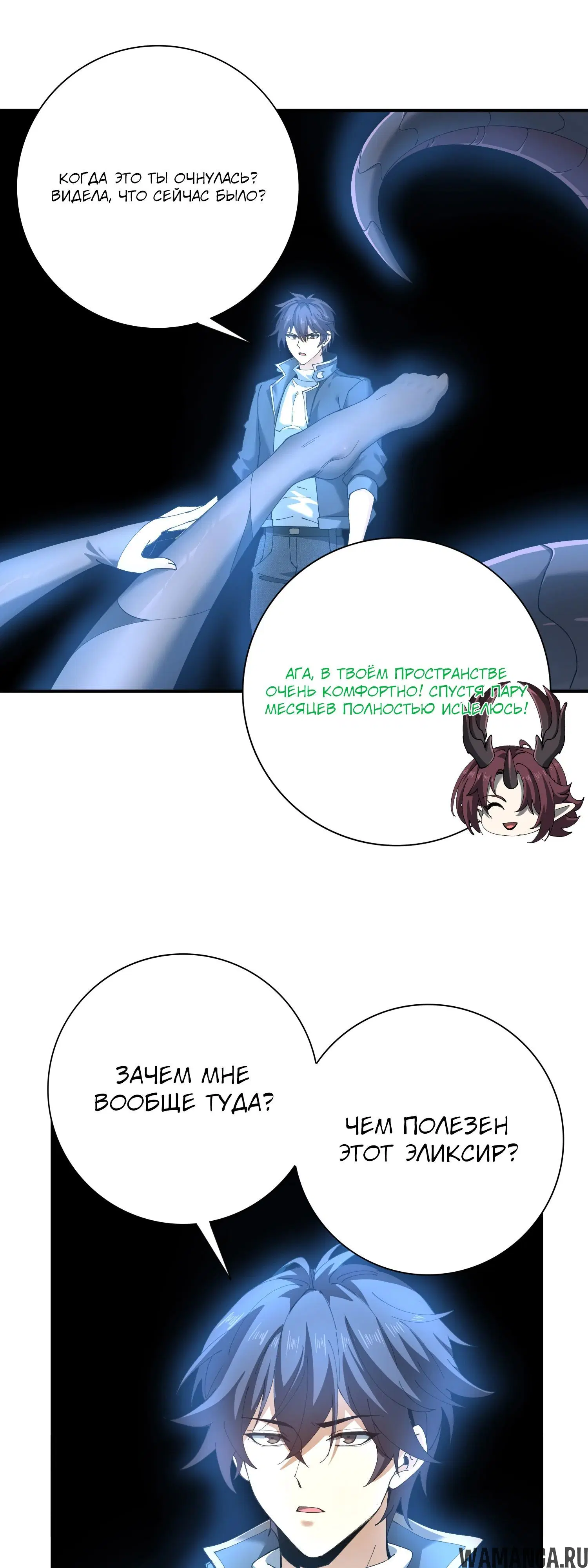 Page 7.000