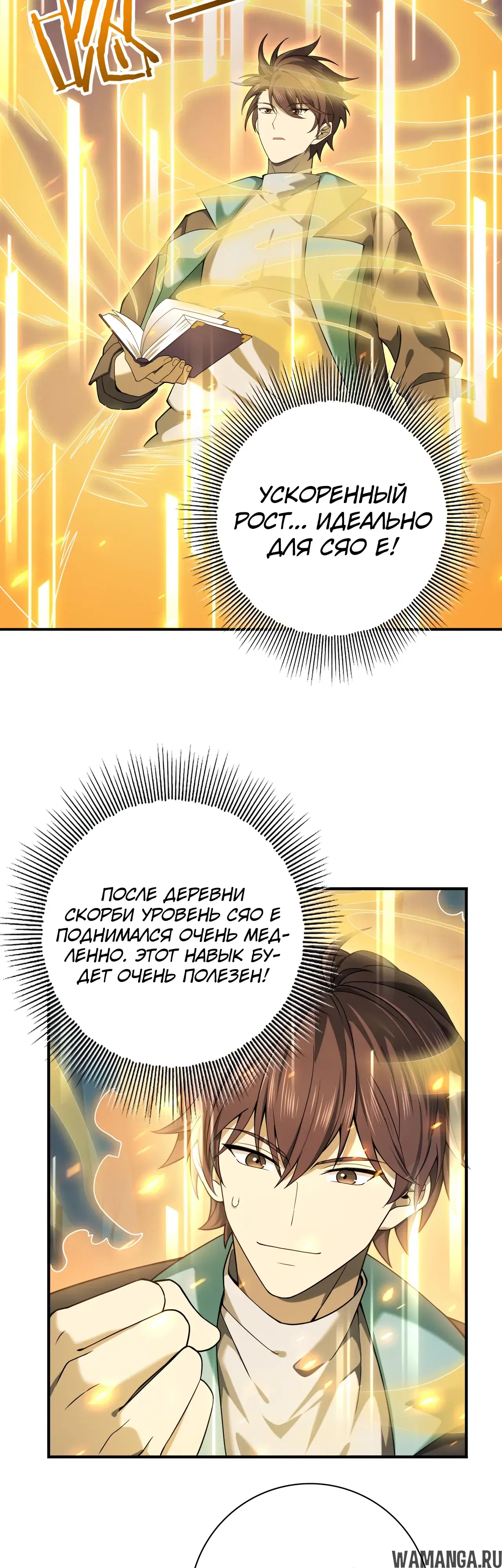 Page 7.000