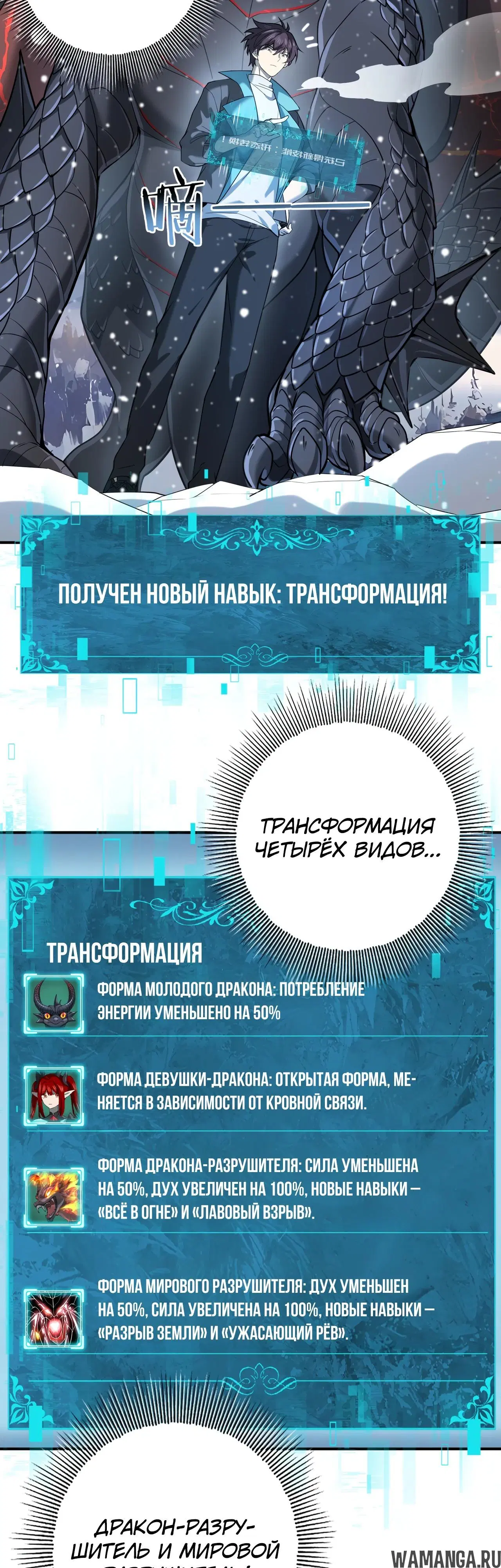 Page 7.000