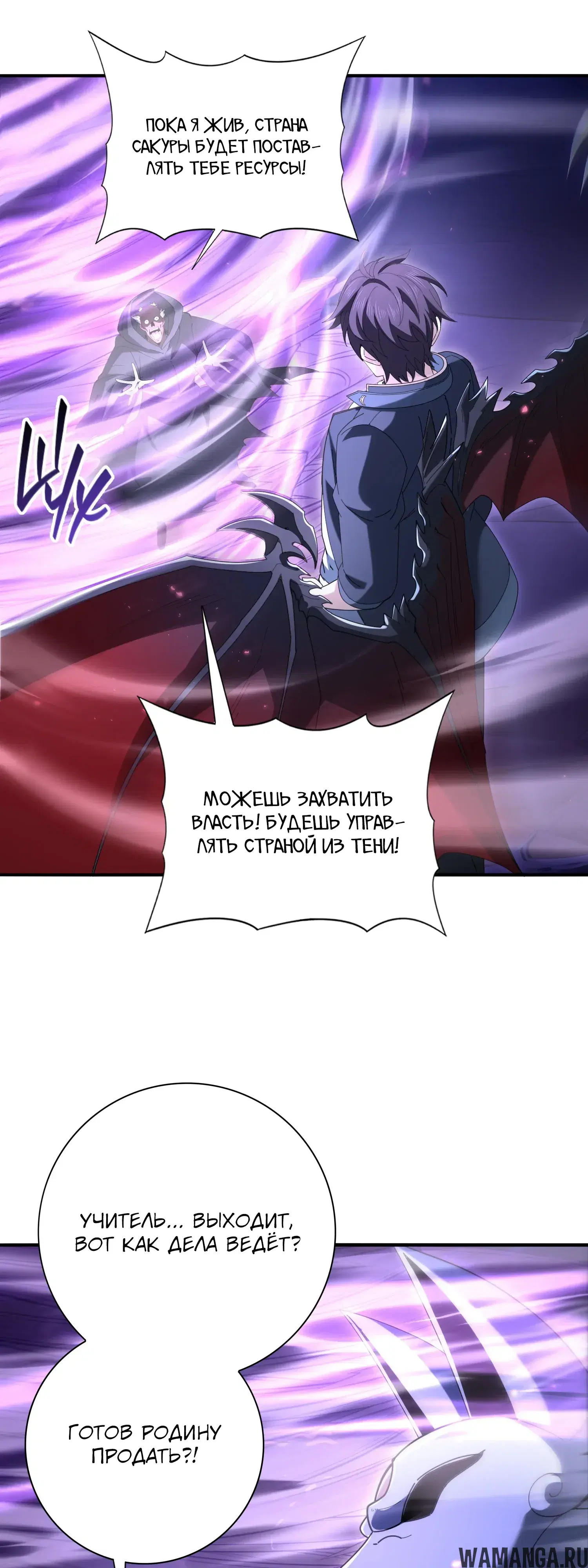 Page 7.000