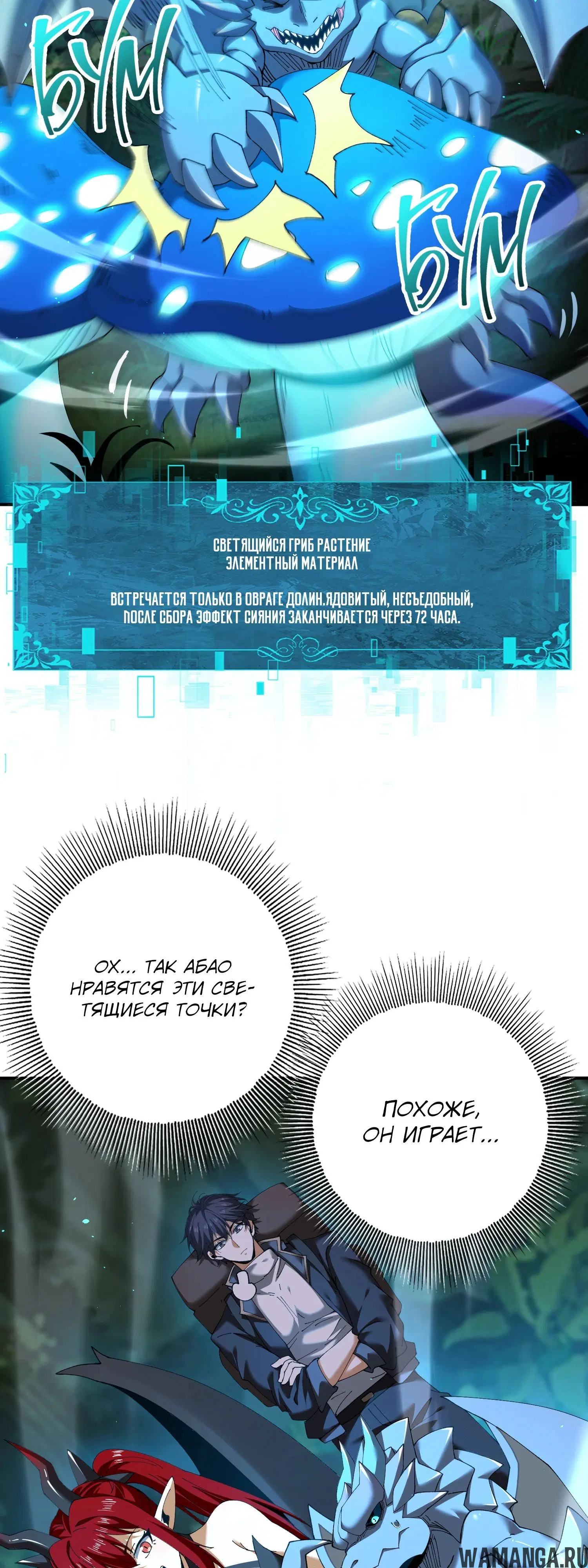 Page 8.000