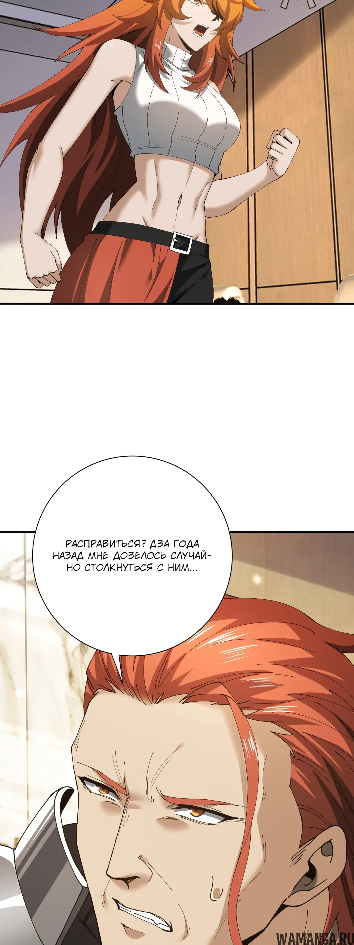 Page 8.000