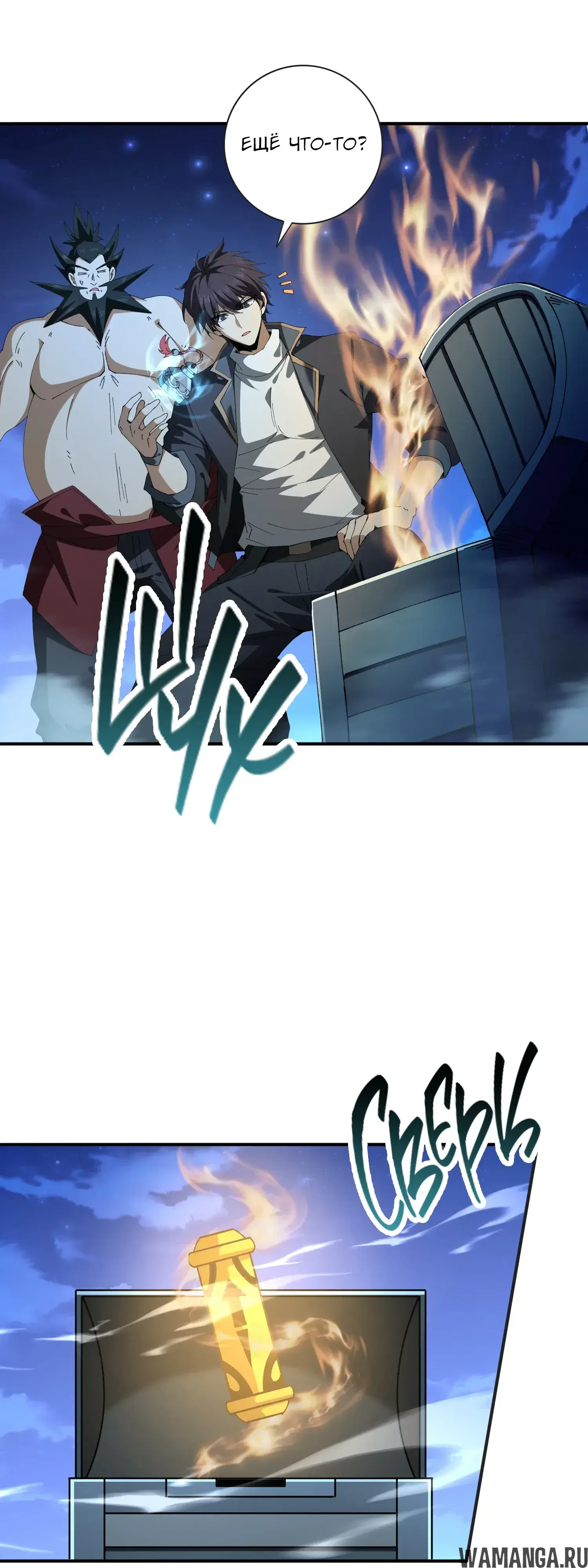 Page 8.000