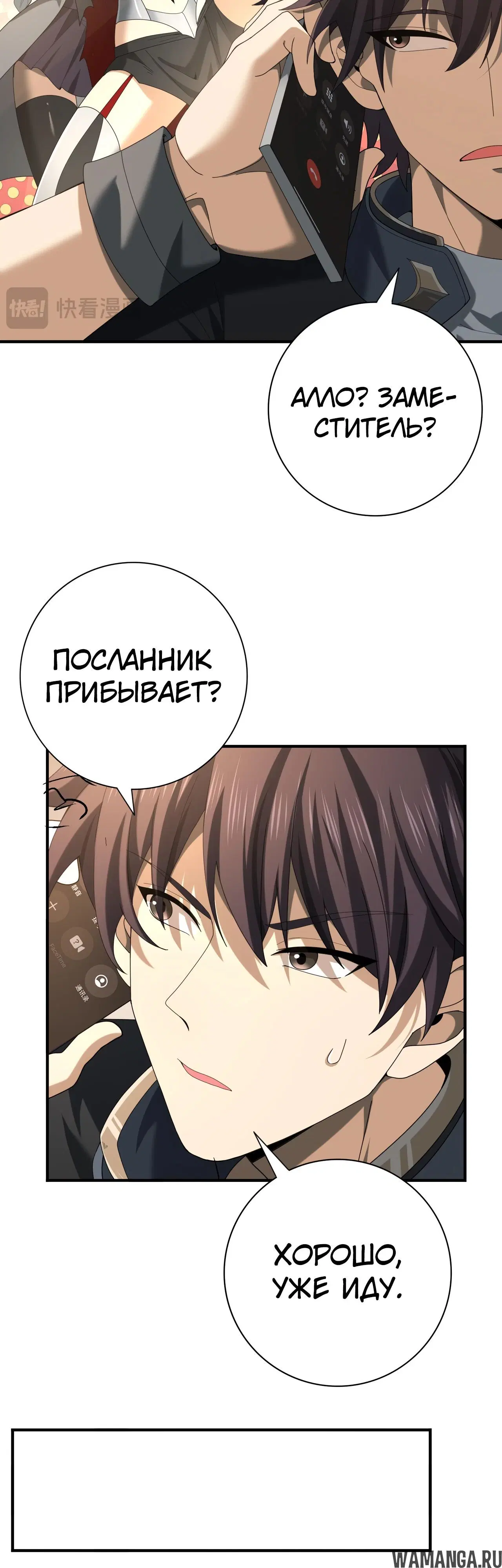 Page 8.000