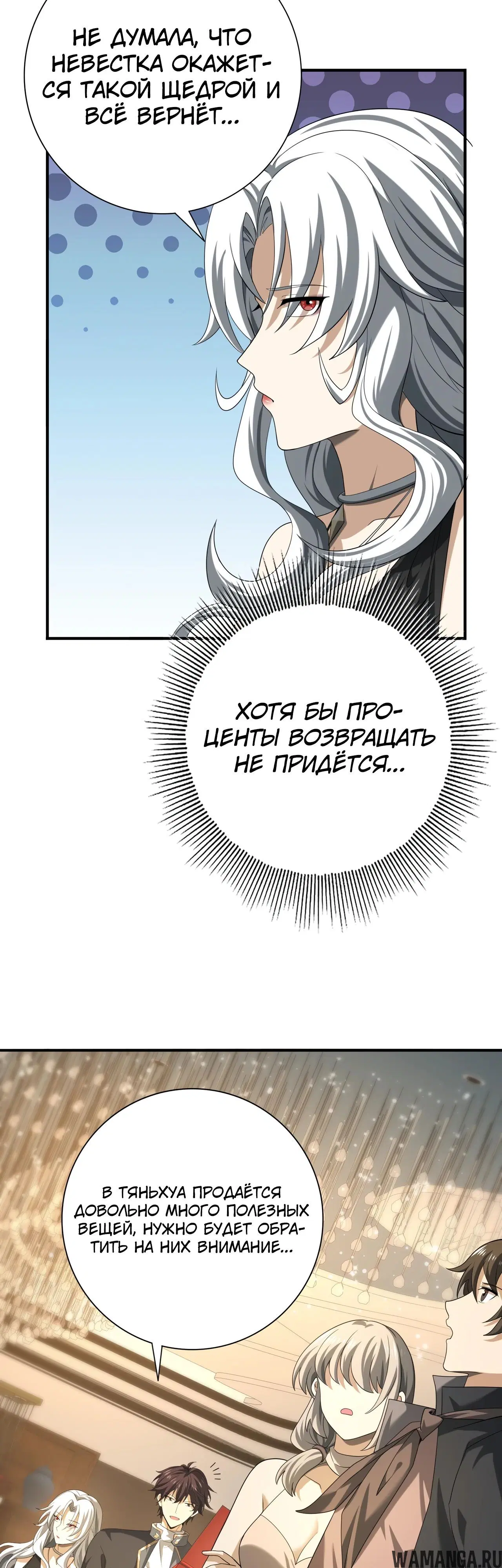 Page 8.000