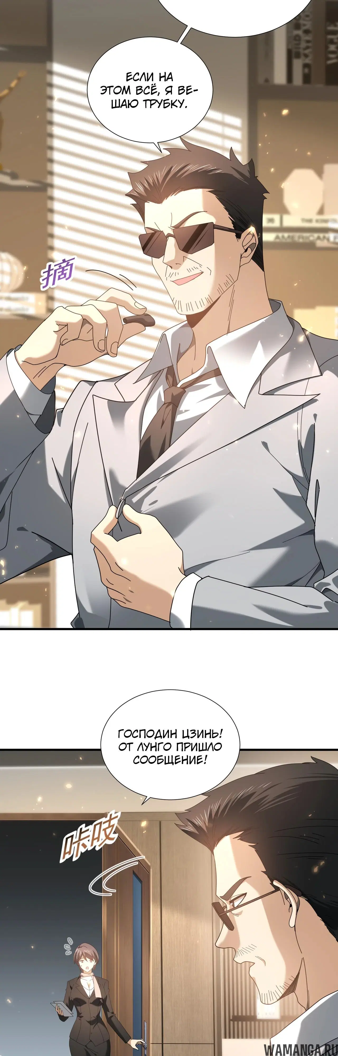 Page 8.000