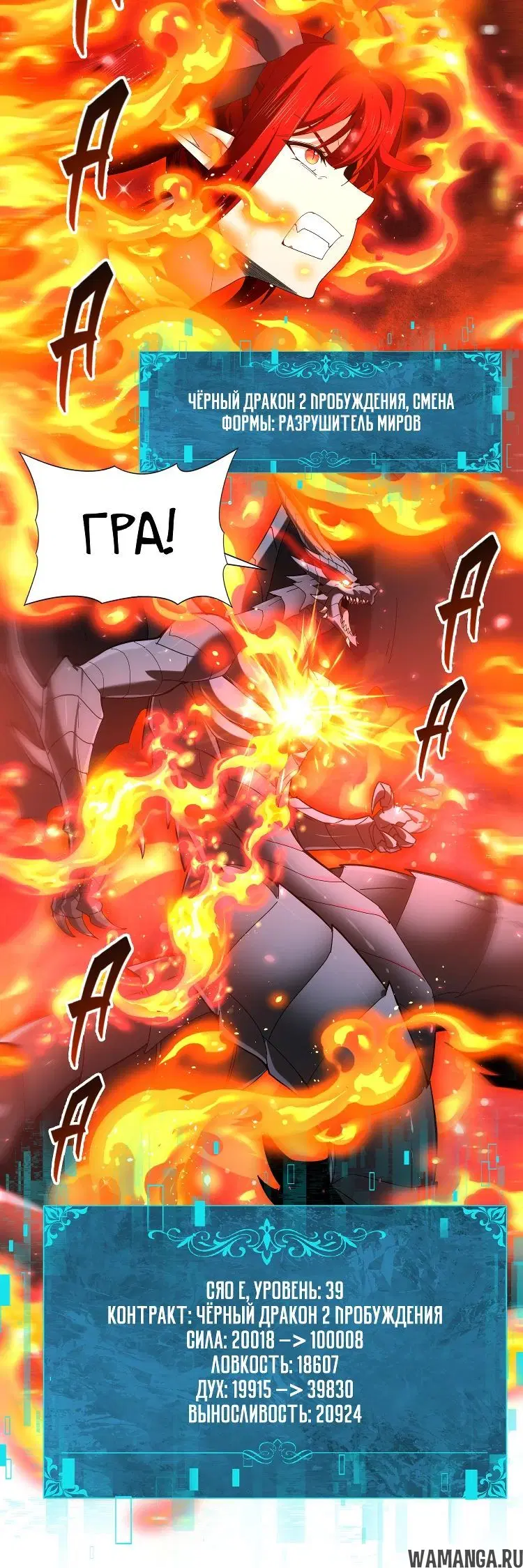 Page 8.000