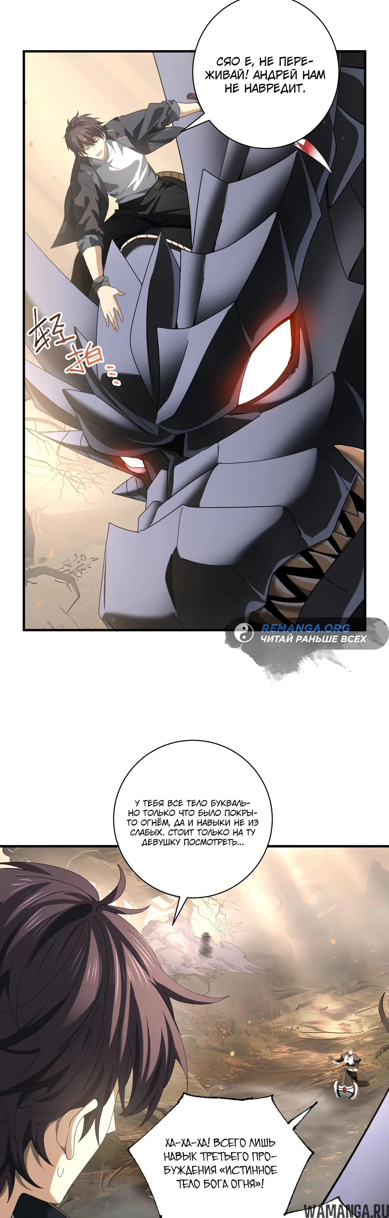 Page 8.000