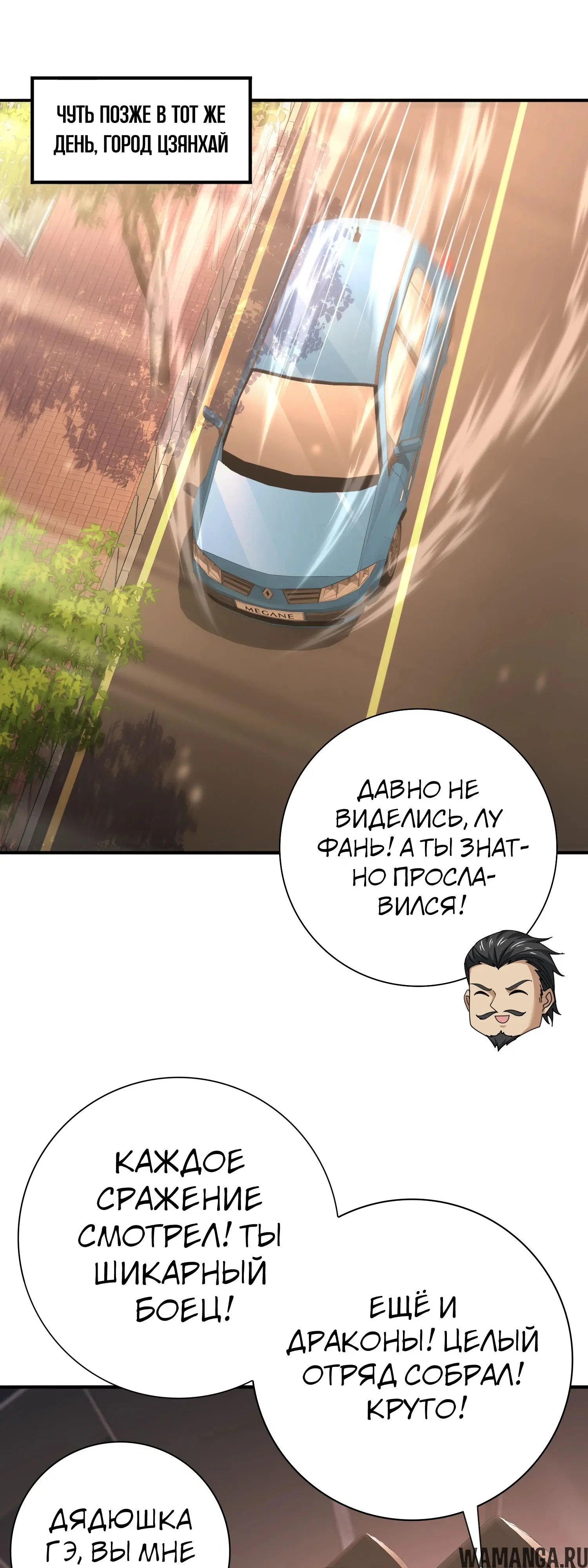 Page 8.000