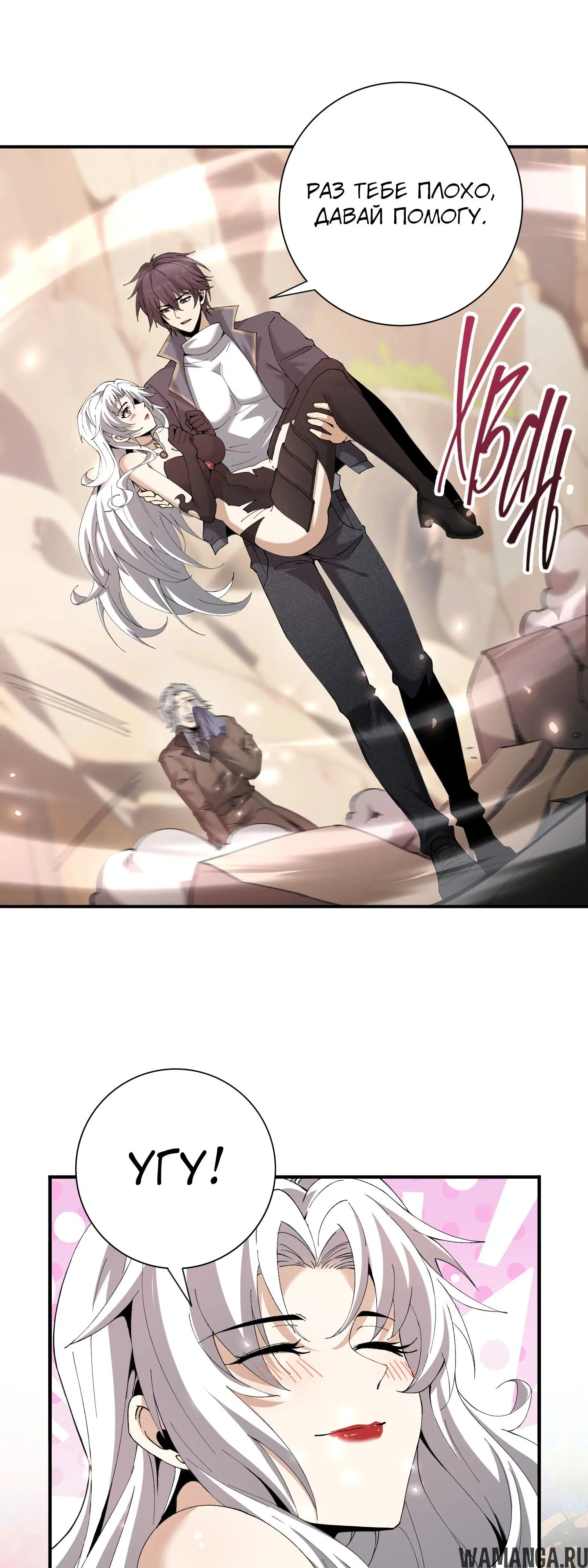 Page 8.000
