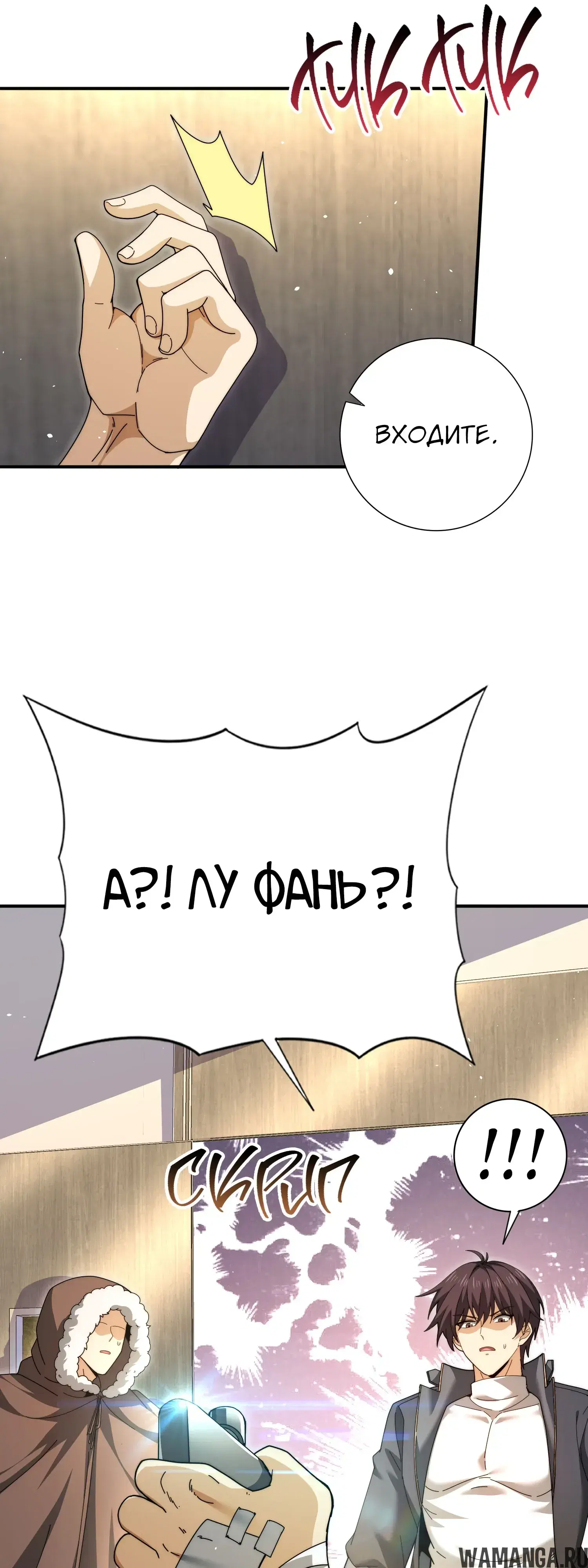 Page 8.000