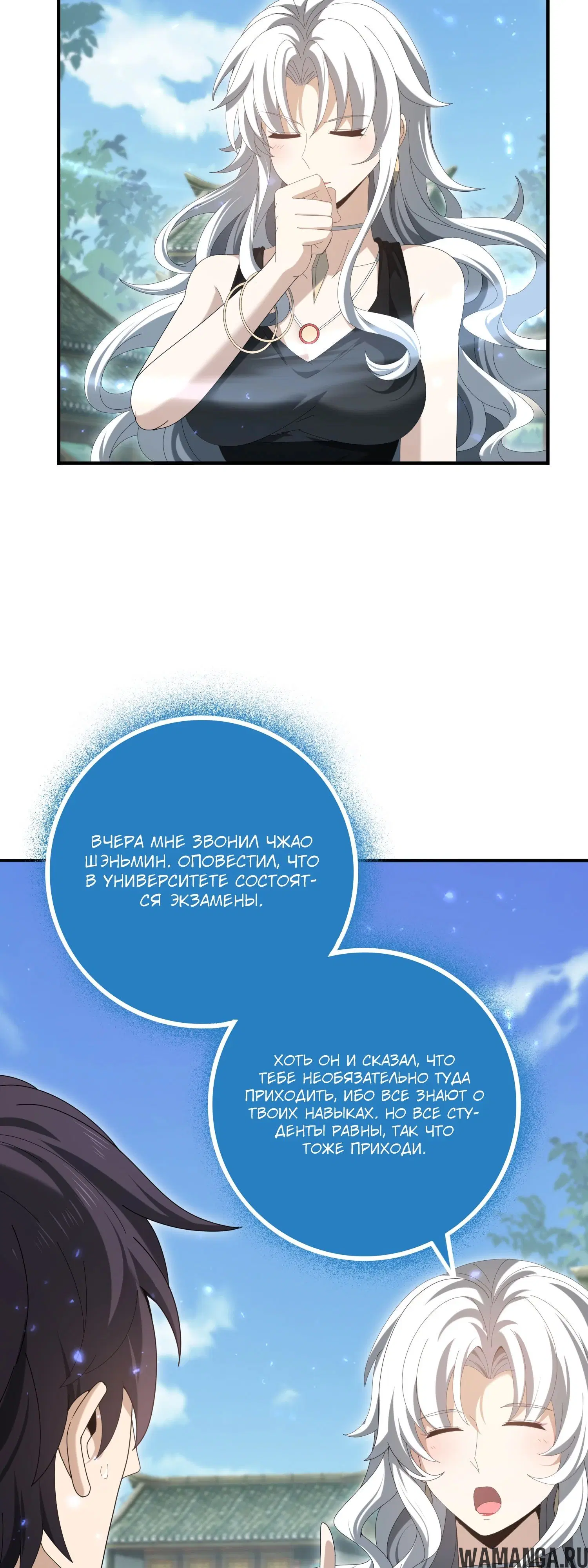 Page 9.000