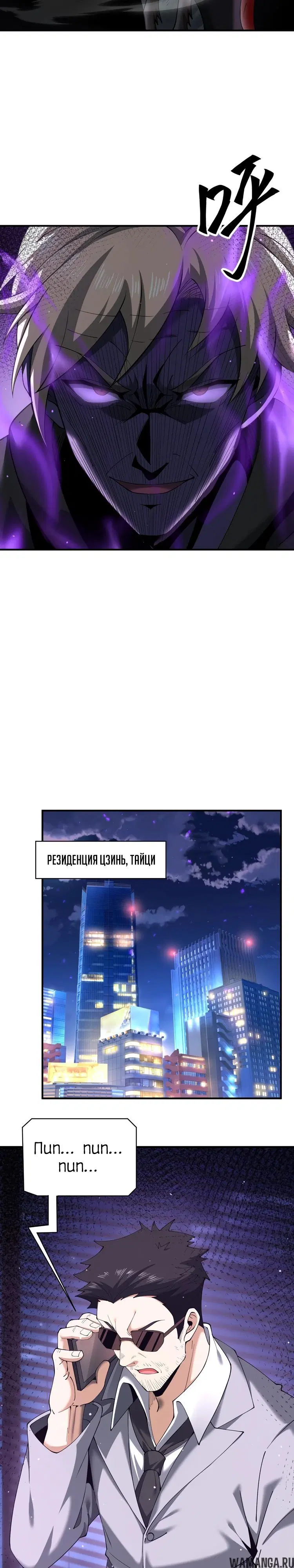 Page 9.000