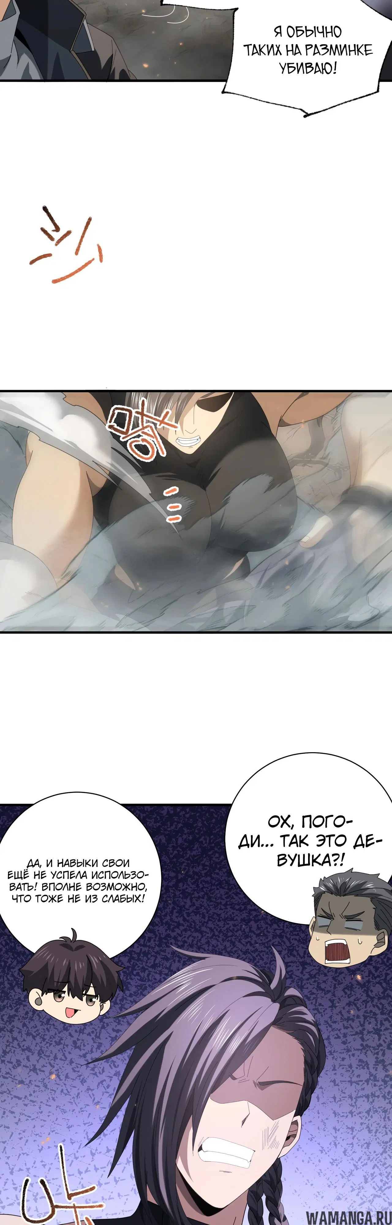 Page 9.000